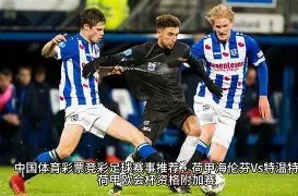 诺丁汉森林,足总杯四轮,取胜英甲埃,太阳城官网,H5太阳城官网,太阳城官网在线娱乐平台