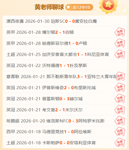 纳达尔析欧,阿尔瓦雷斯,点球引遗憾,太阳城官网,H5太阳城官网,太阳城官网在线娱乐平台