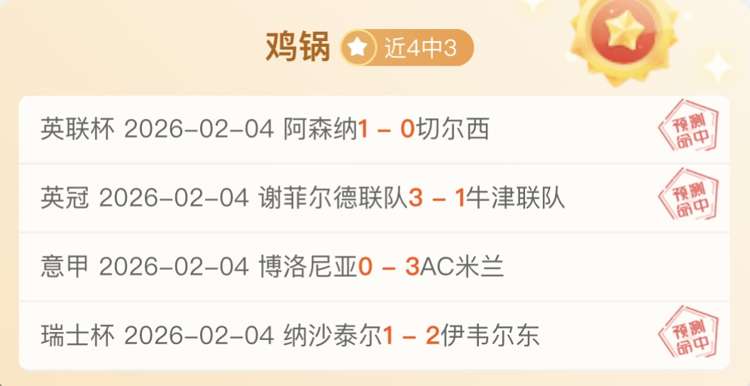 歐冠決賽事,件觸發調查,歐足聯啟動,太阳城官网,H5太阳城官网,太阳城官网在线娱乐平台