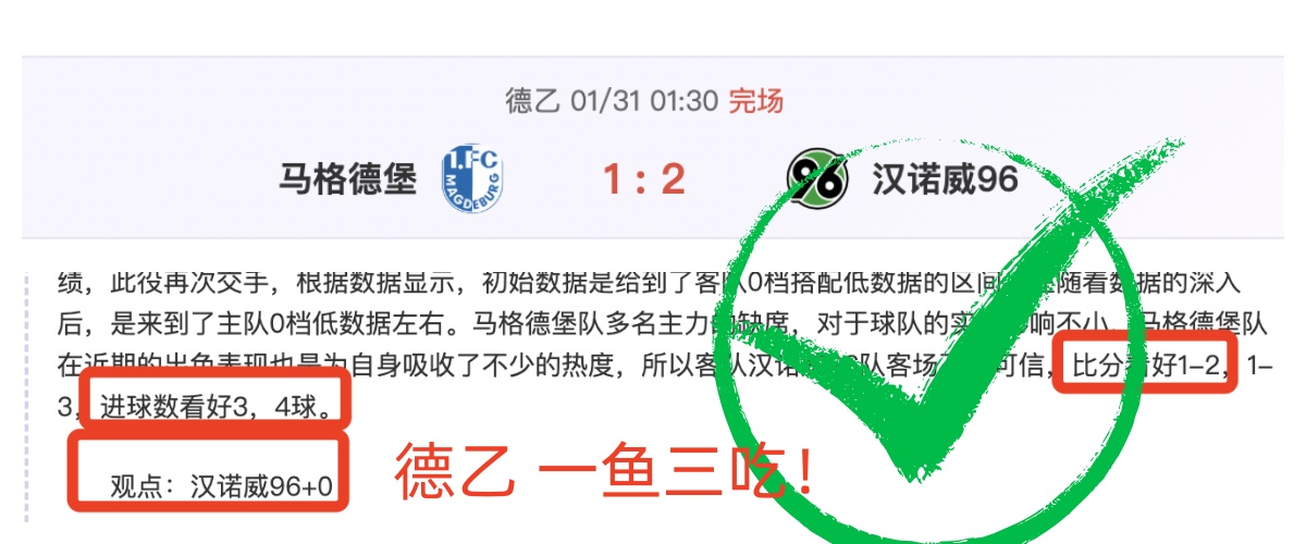 火箭力克公,常规赛精彩,对决,太阳城官网,H5太阳城官网,太阳城官网在线娱乐平台