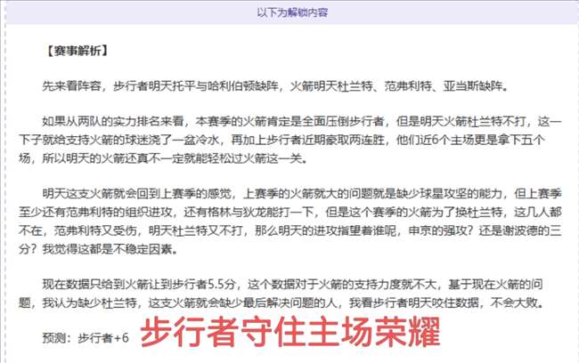 罗克转会帕,尔梅拉斯遇,巴萨召回条,太阳城官网,H5太阳城官网,太阳城官网在线娱乐平台