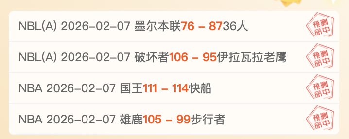 馬德里競技,七戰西乙以,擊敗皇家貝,太阳城官网,H5太阳城官网,太阳城官网在线娱乐平台