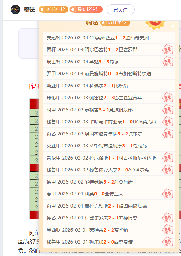 常规赛,胡金秋在浙,江方兴渡与,太阳城官网,H5太阳城官网,太阳城官网在线娱乐平台