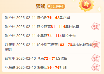 激战将至,国安迎战麦,克阿瑟,太阳城官网,H5太阳城官网,太阳城官网在线娱乐平台