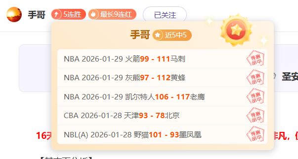 激战将至,国安迎战麦,克阿瑟,太阳城官网,H5太阳城官网,太阳城官网在线娱乐平台