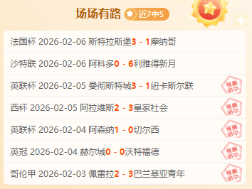 詹姆斯,续写辉煌新,篇章,太阳城官网,H5太阳城官网,太阳城官网在线娱乐平台