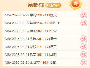 索斯盖欧洲,杯后休整,拒绝曼联教,太阳城官网,H5太阳城官网,太阳城官网在线娱乐平台