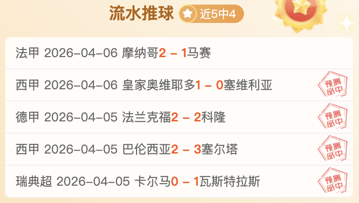 ARC,负责人升任,高管,太阳城官网,H5太阳城官网,太阳城官网在线娱乐平台