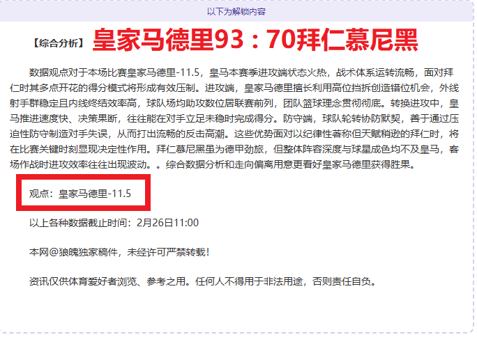 招聘信息曝,星新动向透,露游戏新玩,太阳城官网,H5太阳城官网,太阳城官网在线娱乐平台