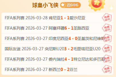 中超专栏,比分详解及,胜负分析预,太阳城官网,H5太阳城官网,太阳城官网在线娱乐平台