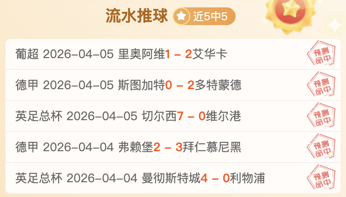 大乐透期号,专家推荐,质合分析前,太阳城官网,H5太阳城官网,太阳城官网在线娱乐平台