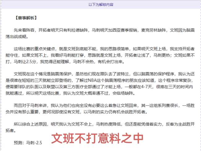 公推,火箭,湖人如何,太阳城官网,H5太阳城官网,太阳城官网在线娱乐平台