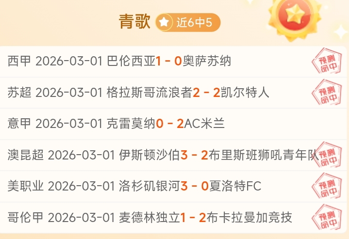 德媒,国米也有意,布兰特,太阳城官网,H5太阳城官网,太阳城官网在线娱乐平台