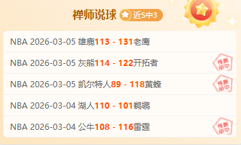 大乐透期号,专家推荐分,意大利或受,太阳城官网,H5太阳城官网,太阳城官网在线娱乐平台