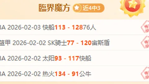 萨拉赫制胜球助力利物浦逆袭夺冠