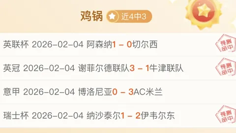 歐冠決賽事件觸發調查，歐足聯啟動調查程序