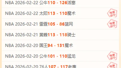 柯洁九冠王桂冠易主，韩媒揭秘中韩体坛背后因素