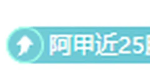 [乒乓球]多哈WTT明星赛次轮激情对决继续