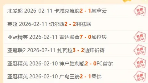 NBA火箭对国王赛事预测：专家质合分析前区十码推荐