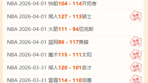 巴西足协可能正考虑换帅，安切洛蒂接任谈判暂未启动