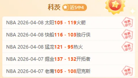 中国男足以胜利击败印尼队，开启18强赛征程首胜