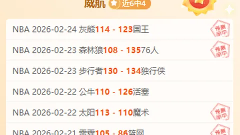 “达米安·马丁内斯阿根廷国家队出场数突破50场”