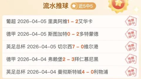 大乐透期号专家推荐：质合分析前区十码攻略