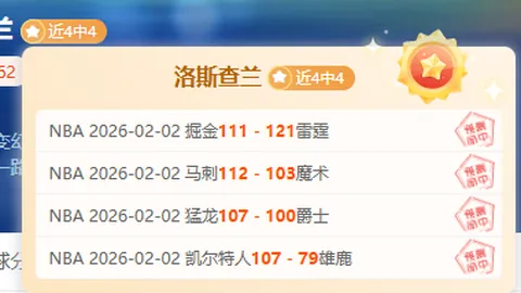 大乐透期号专家质合分析：前区十码推荐盘点