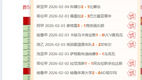 活塞对阵魔术赛况分析及专家推荐