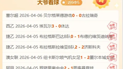 德媒：国米也有意布兰特，球员可能索要超1200万欧税前年薪
