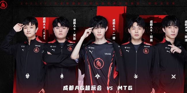 馬對提升球